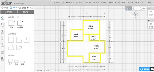 三维家3d云设计软件官方版