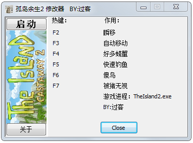 孤岛余生2修改器<a href=https://www.officeba.com.cn/tag/lvseban/ target=_blank class=infotextkey>绿色版</a>