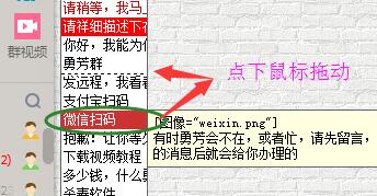 勇芳快捷回复最新版