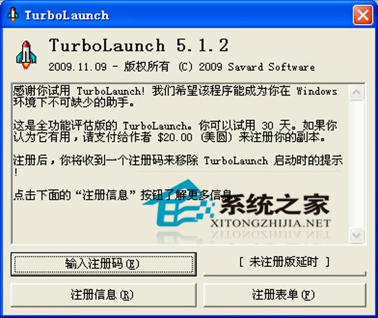 TurboLaunch绿色汉化版(桌面快捷方式管理)