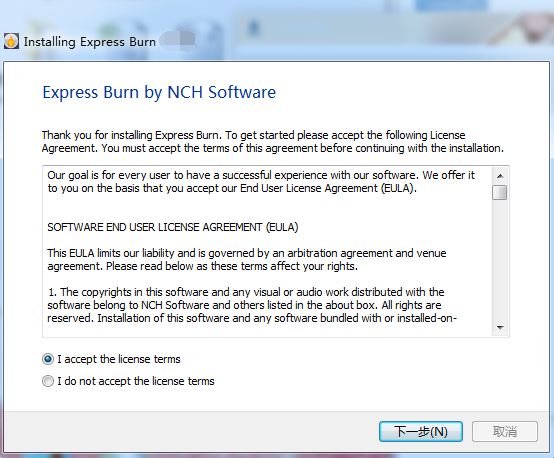 Express Burn 2020官方版(光盘刻录软件)