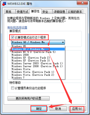 EWB电路仿真软件英文版(Electronics Workbench)