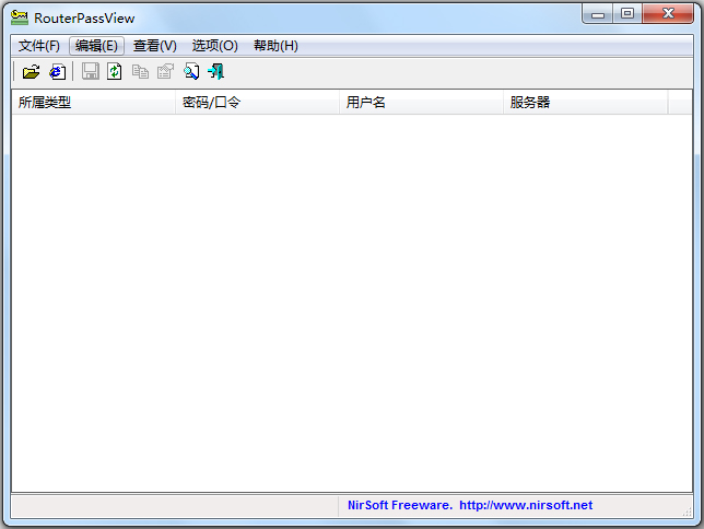 RouterPassView中文<a href=https://www.officeba.com.cn/tag/lvseban/ target=_blank class=infotextkey>绿色版</a>(路由器密码查看工具)
