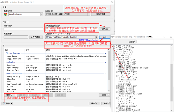 VoiceBot中文版