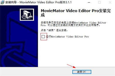 剪大师MovieMatorEditor Pro