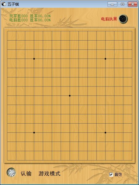 美捷五子棋免费安装版