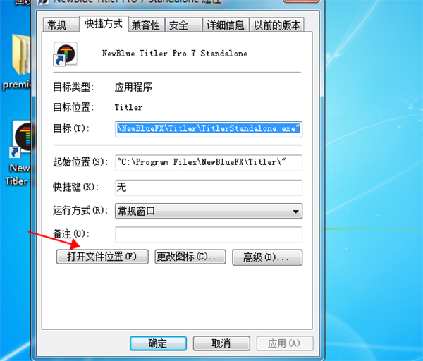 NewBlue Titler Pro 7中文免费版