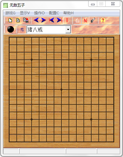 超级无敌五子棋绿色免费版