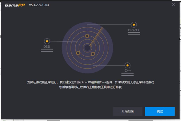 游戏加加官方最新版(N2O游戏大师)