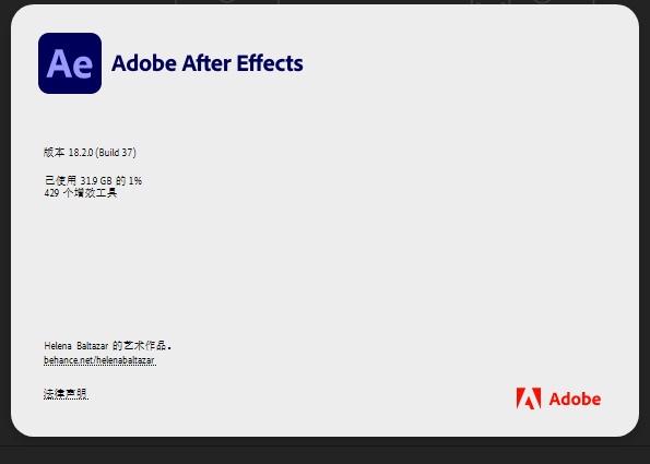 Adobe After Effects 2021中文免费版
