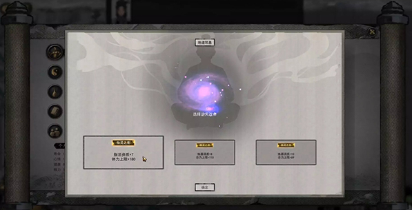 鬼谷八荒CE修改器最新版