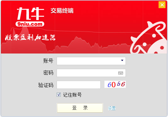 九牛交易终端专业交易版