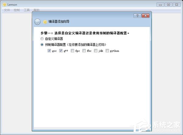 Lemon评测软件<a href=https://www.officeba.com.cn/tag/lvseban/ target=_blank class=infotextkey>绿色版</a>