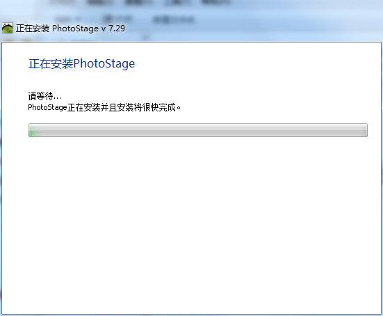 PhotoStage官方版