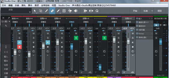 Studio one精编版(音乐制作软件)