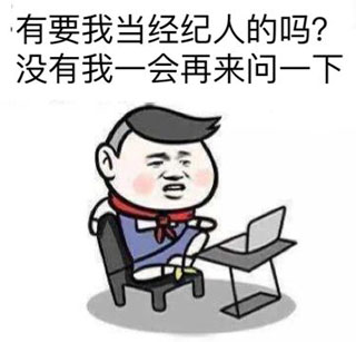 金馆长QQ表情包大全