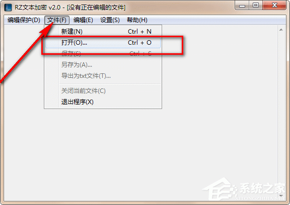RZ文本加密 绿色版