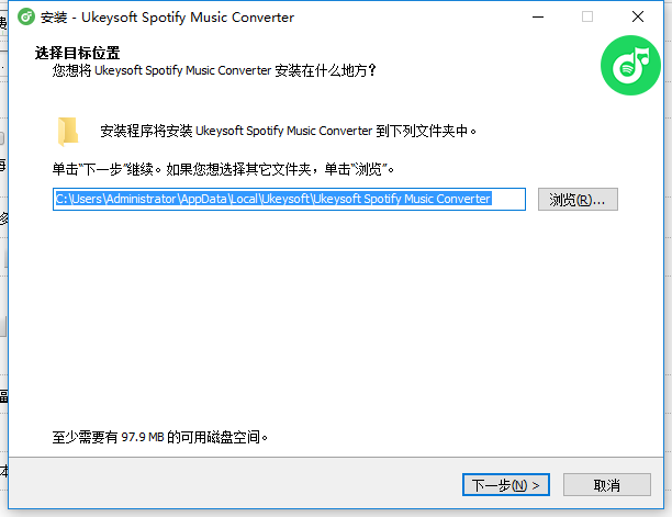 音乐转换器Ukeysoft Spotify Music Converter免费版