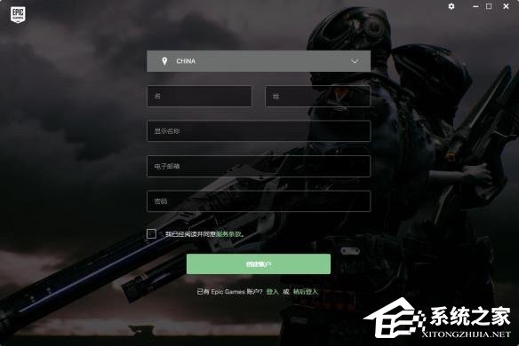 Epic Games Launcher（epic游戏平台）中文安装版