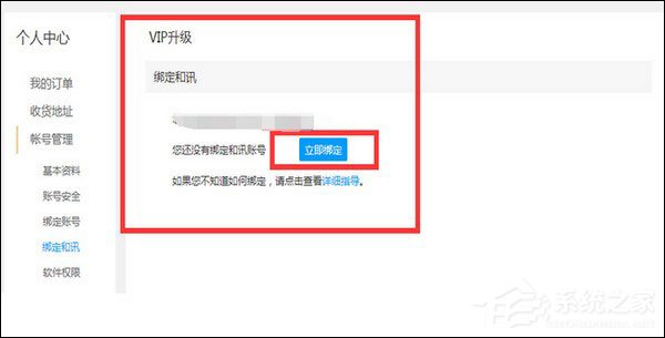 交易师专业数据分析系统官方PC版