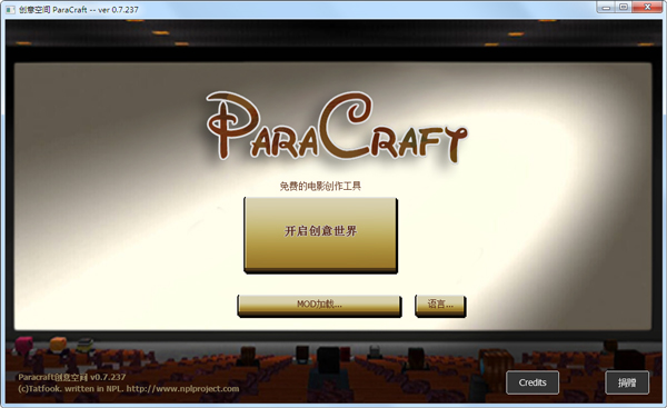 Paracraft创意空间官方安装版