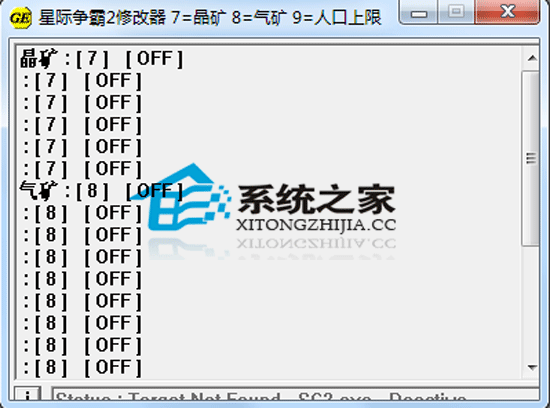 星际争霸2 修改器 <a href=https://www.officeba.com.cn/tag/lvsemianfeiban/ target=_blank class=infotextkey>绿色免费版</a>