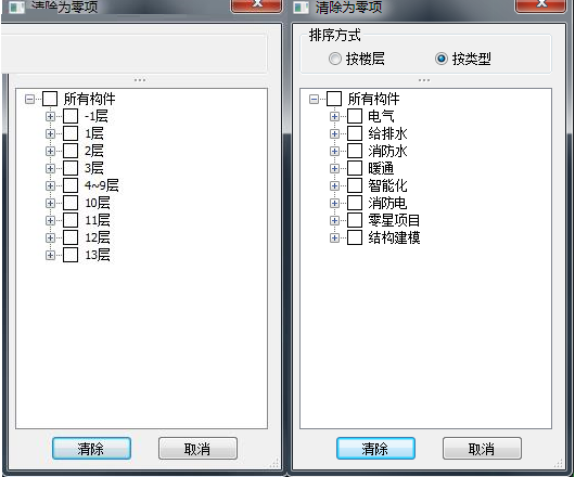 品茗BIM安装算量官方安装版