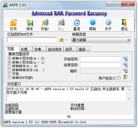 Arpr<a href=https://www.officeba.com.cn/tag/lvseban/ target=_blank class=infotextkey>绿色版</a>(rar密码破解软件)