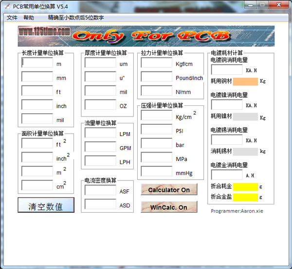 PCB常用单位换算绿色版