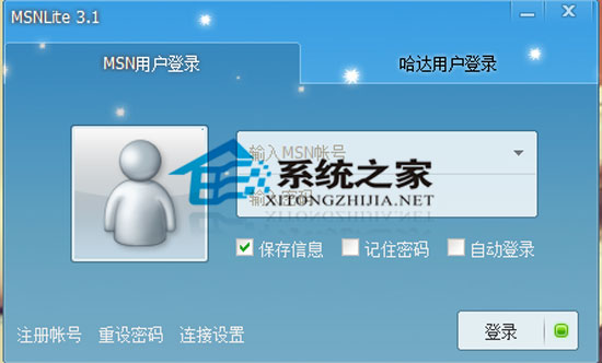 MSN Lite 3.1 Final 简体中文<a href=https://www.officeba.com.cn/tag/lvsemianfeiban/ target=_blank class=infotextkey>绿色免费版</a>(3.1.0.4168)