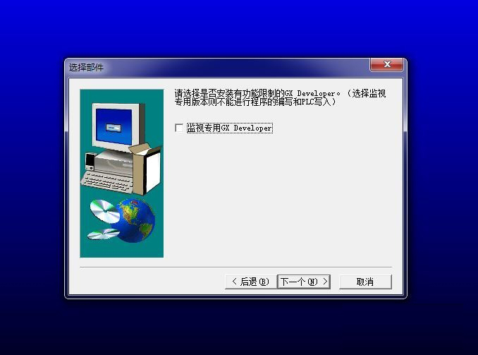 三菱PLC<a href=https://www.officeba.com.cn/tag/bianchengruanjian/ target=_blank class=infotextkey>编程软件</a>附序列号(GX Developer)