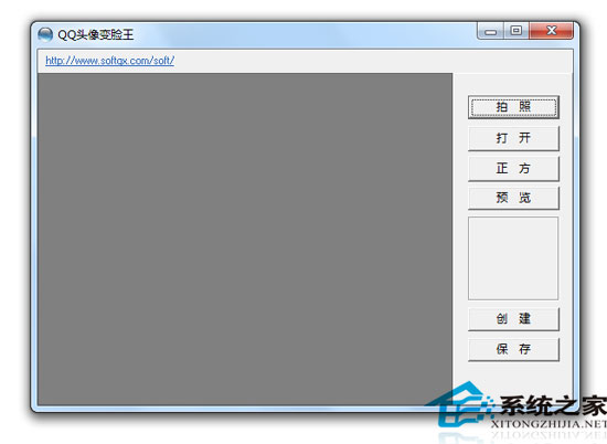 QQ头像制作器<a href=https://www.officeba.com.cn/tag/lvseban/ target=_blank class=infotextkey>绿色版</a>