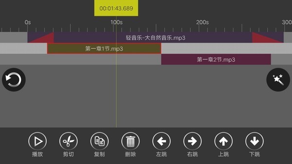 Adobe Audition 2021中文版