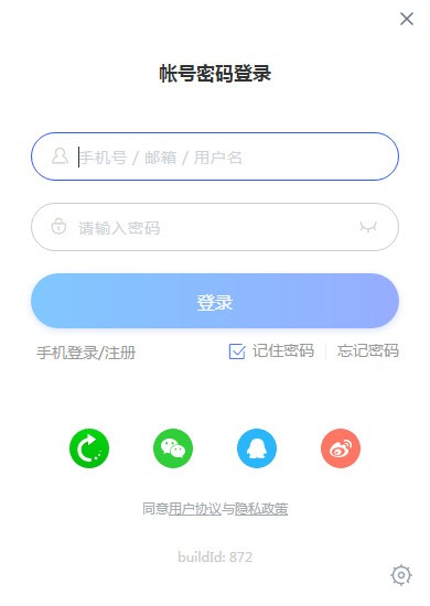 CCtalk（在线互动学习平台）V7.8.5.3 官方安装版