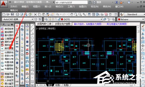 天正建筑 2014 32位中文安装版（附天正建筑2014破解方法）