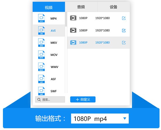 迅捷<a href=https://www.officeba.com.cn/tag/shipinzhuanhuanqi/ target=_blank class=infotextkey>视频转换器</a>官方安装版