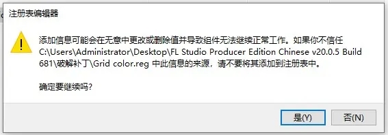 FL Studio Producer EditionBuild 2304 官方版(水果音乐工作室)