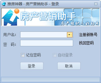 推房神器官方版
