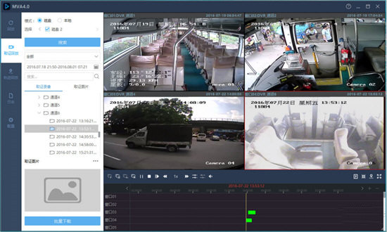 MVA车载视频回放分析软件免费版