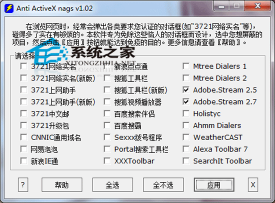 Omniquad Desktop Surveillance 6.0.3 个人特别版