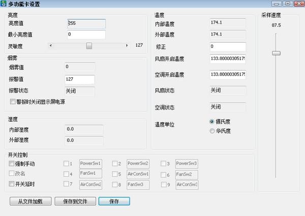 Ledset免费版(led显示屏控制软件)