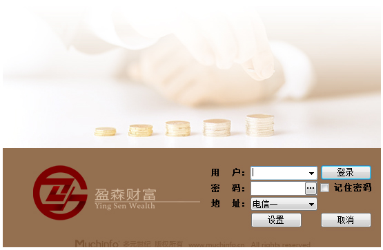 盈森财富行情分析系统