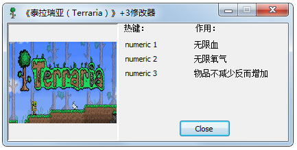 泰拉瑞亚三项修改器绿色版