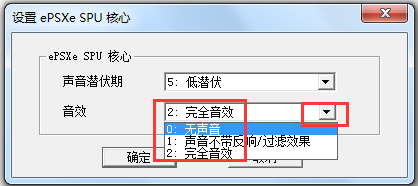 ePSXe模拟器中文<a href=https://www.officeba.com.cn/tag/lvseban/ target=_blank class=infotextkey>绿色版</a>(索尼PS游戏模拟器)