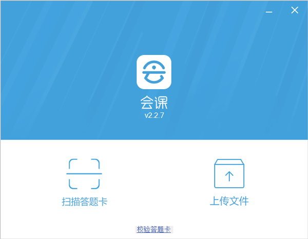 会课答题卡绿色版