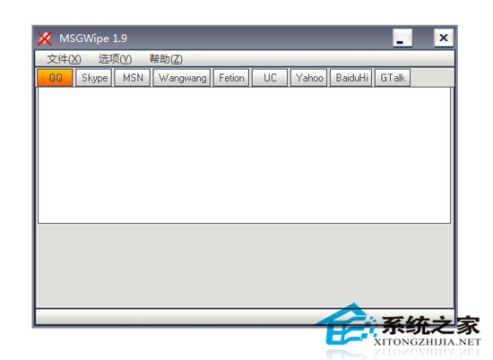 MSGWipeBuild 2009.04.20 <a href=https://www.officeba.com.cn/tag/lvseban/ target=_blank class=infotextkey>绿色版</a>(删除聊天记录)