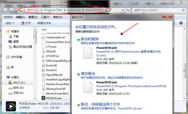 PowerDVD 19 永久激活版（附<a href=https://www.officeba.com.cn/tag/zhuceji/ target=_blank class=infotextkey>注册机</a>密钥）