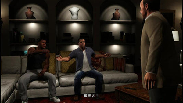 GTA5全剧情存档免费版