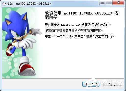 nulldc典藏版(dc模拟器)