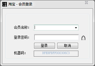 信记淘宝批量评价工具<a href=https://www.officeba.com.cn/tag/lvseban/ target=_blank class=infotextkey>绿色版</a>